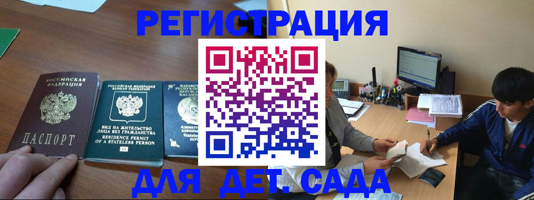 найти адрес прописки в Артёмовском