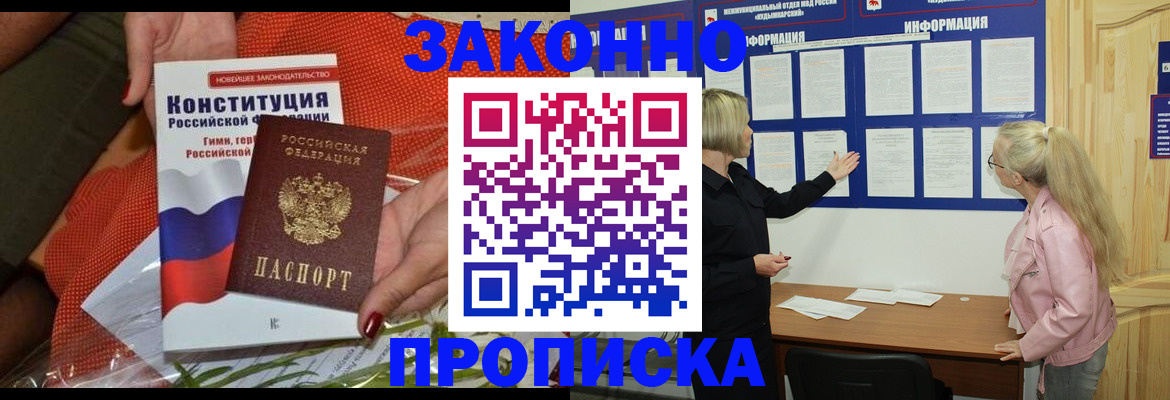 временная регистрация госуслуги в Артёмовском